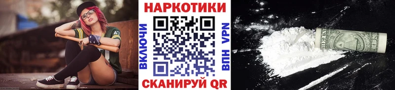 Как найти закладки Карталы Псилоцибиновые грибы  Cocaine  МЕФ  Конопля  APVP  АМФЕТАМИН 