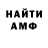 Метадон methadone Burst lafe