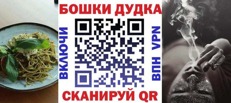 Печенье с ТГК конопля  Карталы 