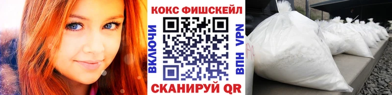 Cocaine Эквадор купить закладку Карталы