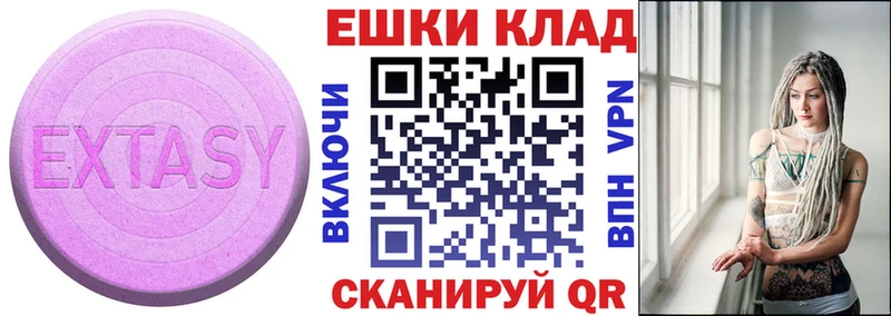 хочу наркоту  blacksprut маркетплейс  Экстази louis Vuitton  сайты даркнета Telegram  Карталы 
