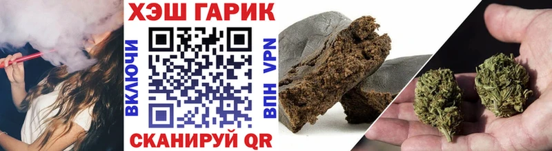 ГАШИШ VHQ  где купить   Карталы 