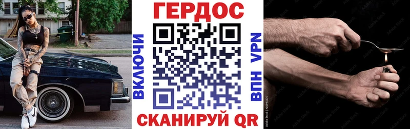 Героин Heroin  Карталы 