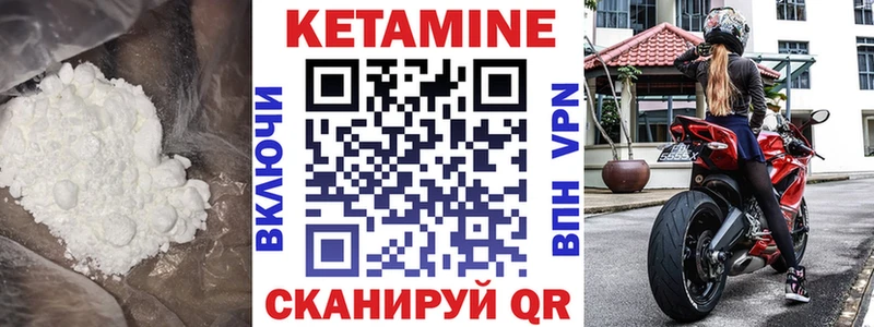 Кетамин ketamine  наркотики  Карталы 