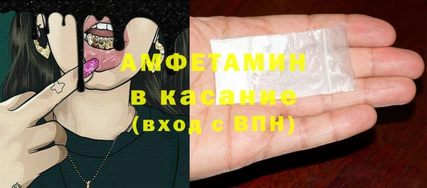 ГАЛЛЮЦИНОГЕННЫЕ ГРИБЫ Абдулино