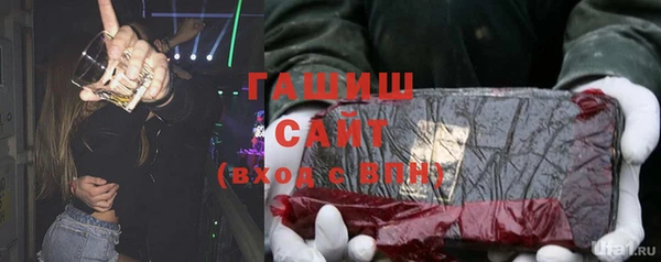альфа пвп VHQ Абинск