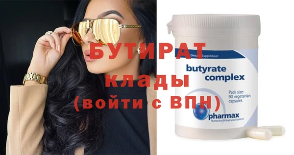 ГАЛЛЮЦИНОГЕННЫЕ ГРИБЫ Абдулино