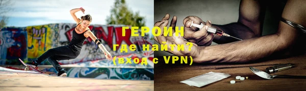 метамфетамин Елизово