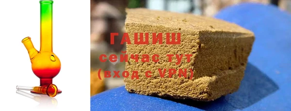 каннабис Ельня