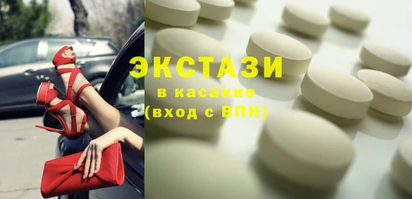 ешки Абаза