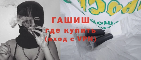ГАЛЛЮЦИНОГЕННЫЕ ГРИБЫ Абдулино