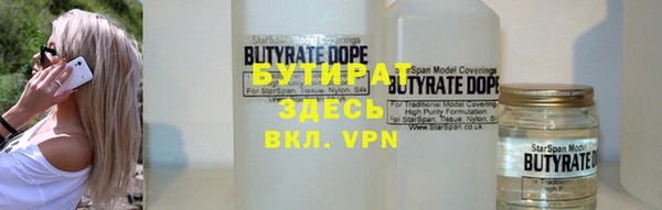 альфа пвп VHQ Абинск
