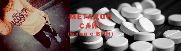 альфа пвп VHQ Абинск