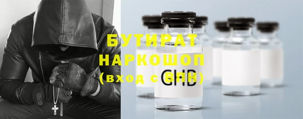 альфа пвп VHQ Абинск