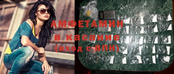 MDMA Premium VHQ Алексин