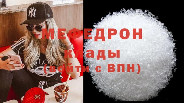 амфетамин Елабуга