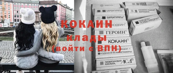 кокаин премиум Алзамай