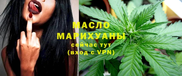 альфа пвп VHQ Абинск