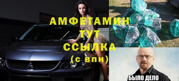 альфа пвп VHQ Абинск