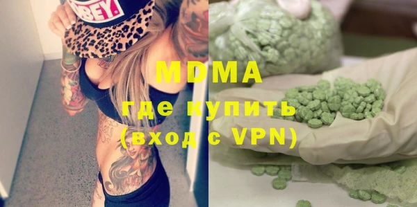 MDMA Premium VHQ Алексин