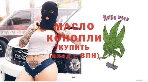 альфа пвп VHQ Абинск