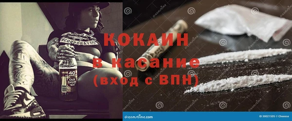 кокаин премиум Алзамай