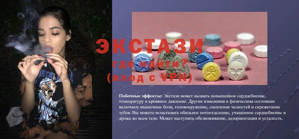 альфа пвп VHQ Абинск