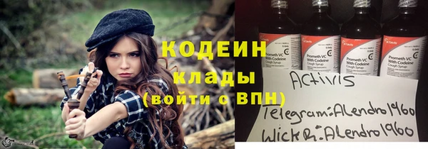 ГАЛЛЮЦИНОГЕННЫЕ ГРИБЫ Абдулино
