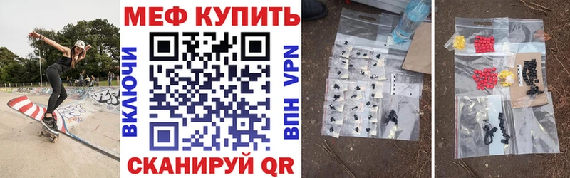 Меф кристаллы  наркотики  Карталы 