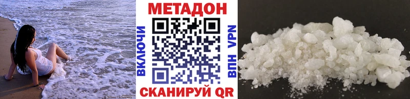 что такое   Карталы  МЕТАДОН мёд 