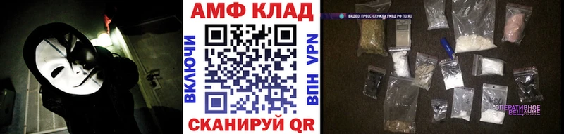 купить   Карталы  Первитин Декстрометамфетамин 99.9% 