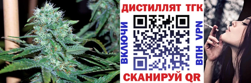 ТГК вейп  как найти   Карталы 